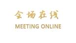 佛山高明明苑迎宾馆